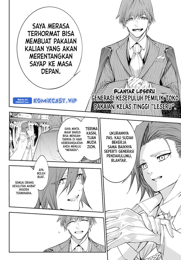 Read Wistoria id Manga Online