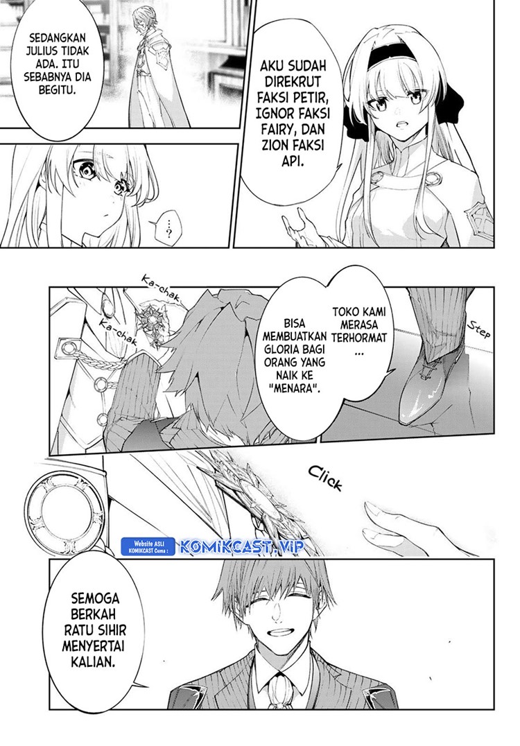 Read Wistoria id Manga Online