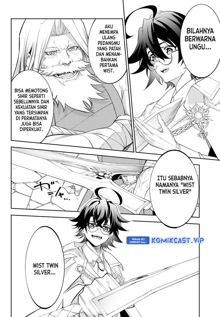 Read Wistoria id Manga Online