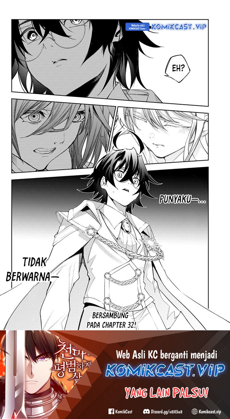 Read Wistoria id Manga Online