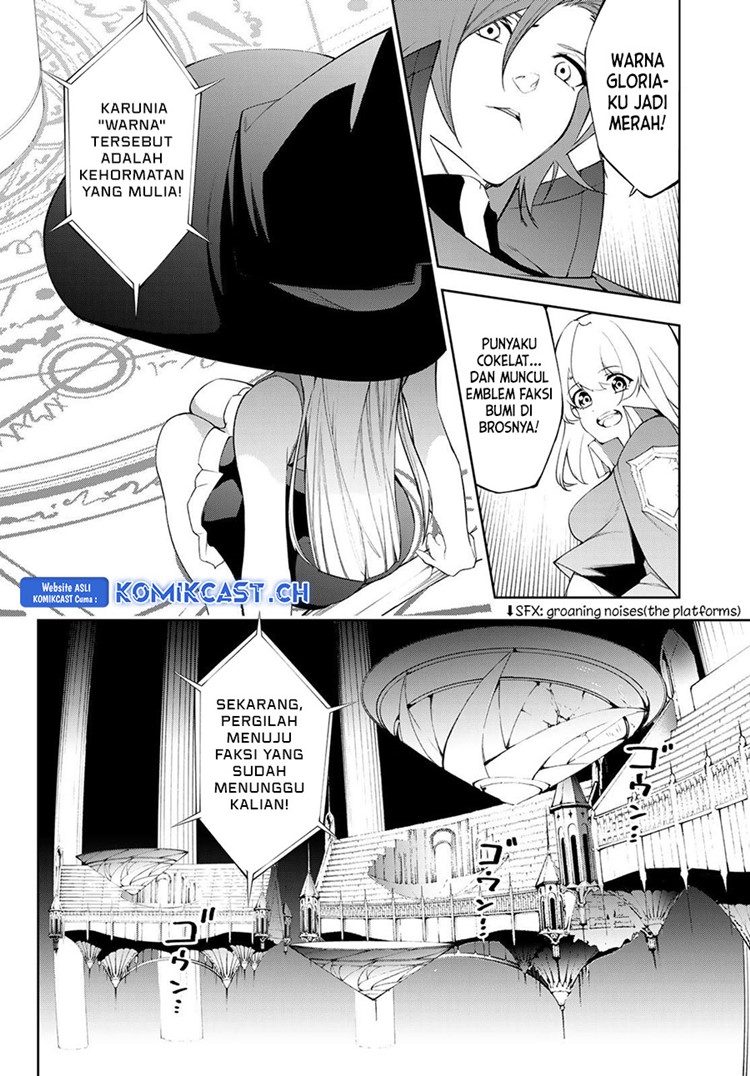 Read Wistoria id Manga Online