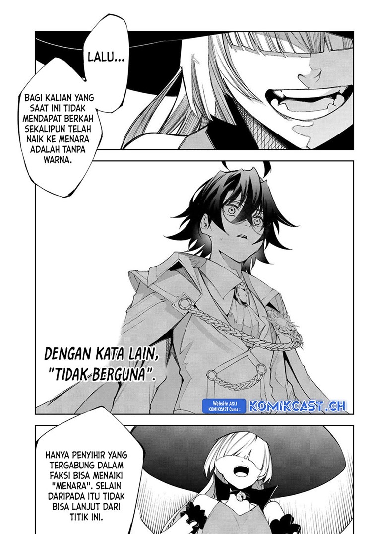 Read Wistoria id Manga Online