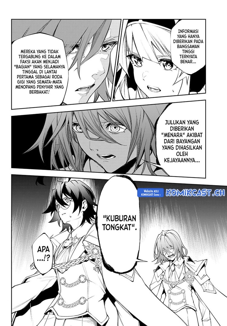 Read Wistoria id Manga Online