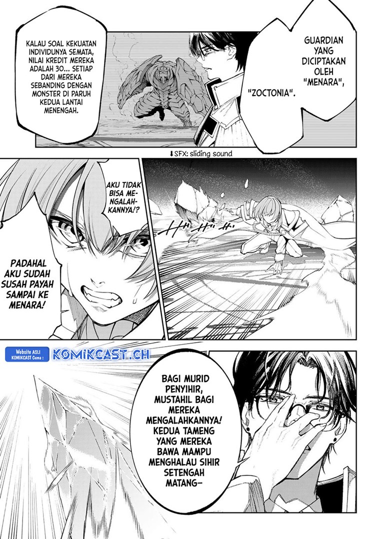 Read Wistoria id Manga Online