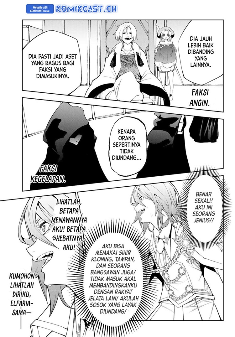 Read Wistoria id Manga Online