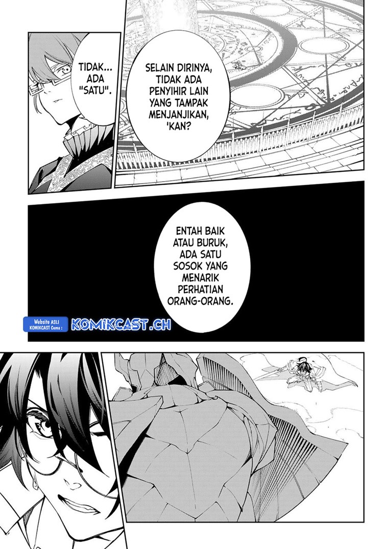 Read Wistoria id Manga Online