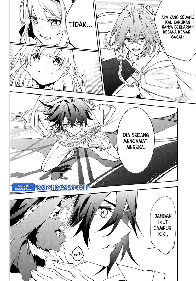 Read Wistoria id Manga Online