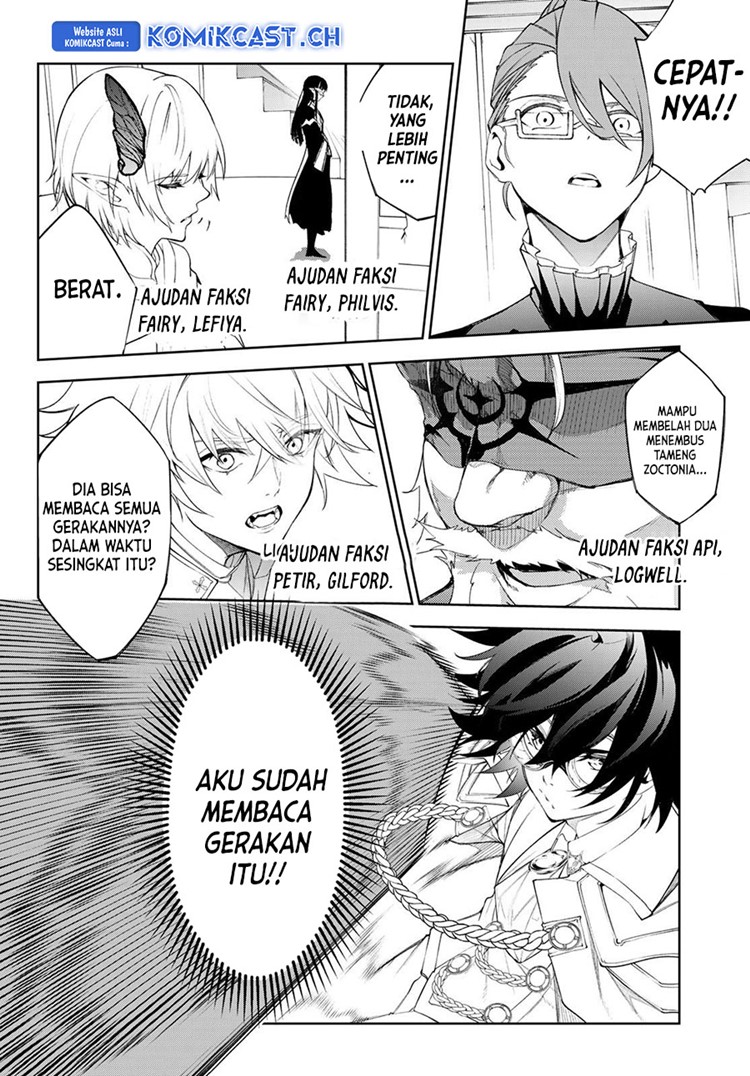 Read Wistoria id Manga Online