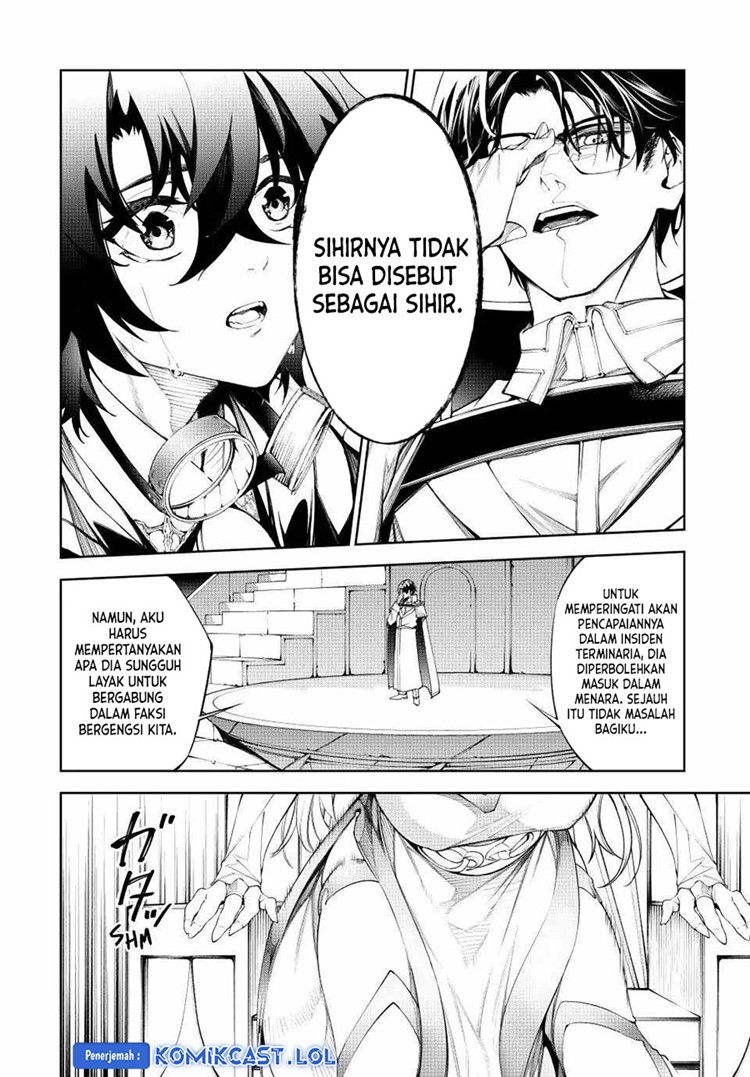 Read Wistoria id Manga Online