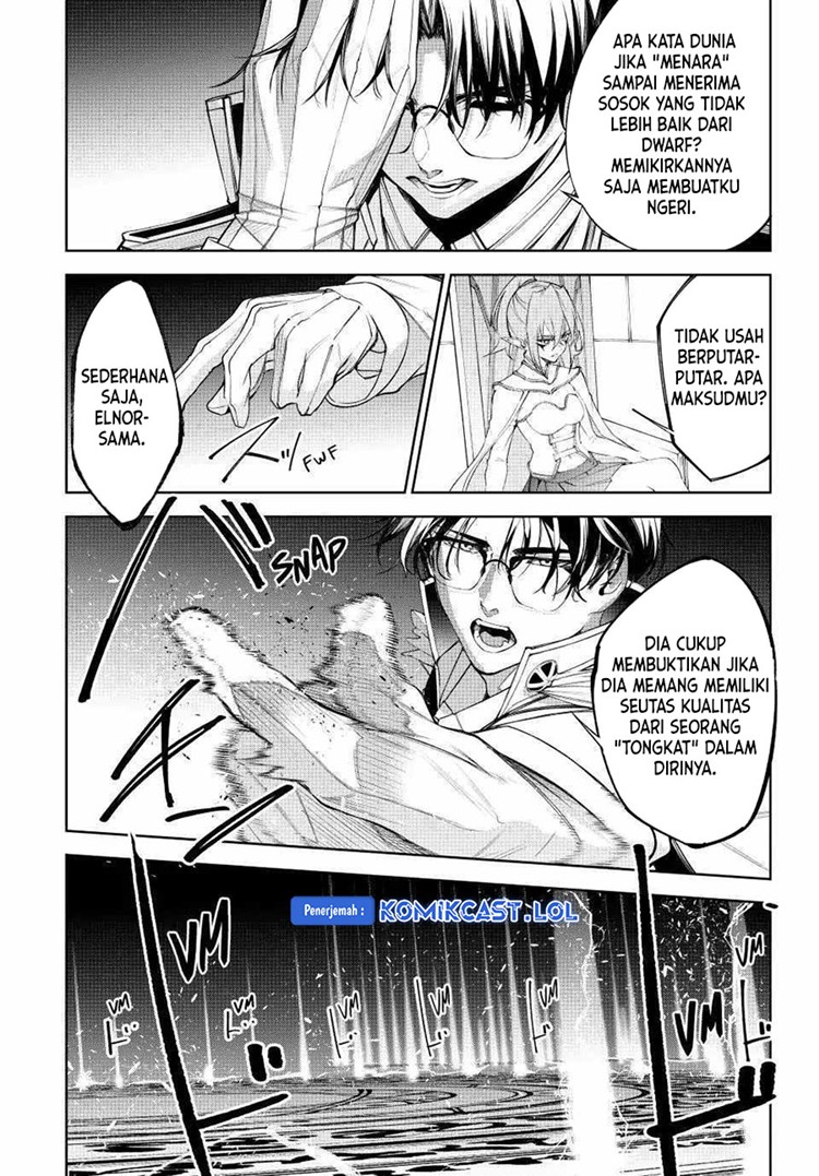 Read Wistoria id Manga Online