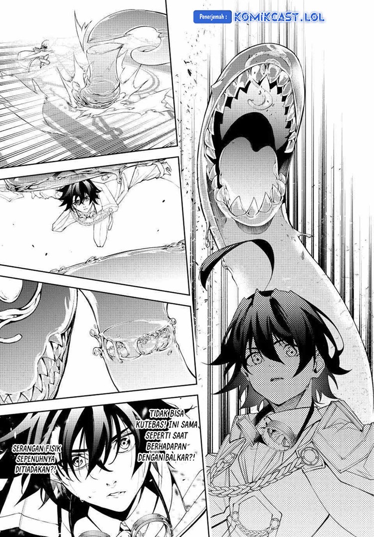 Read Wistoria id Manga Online