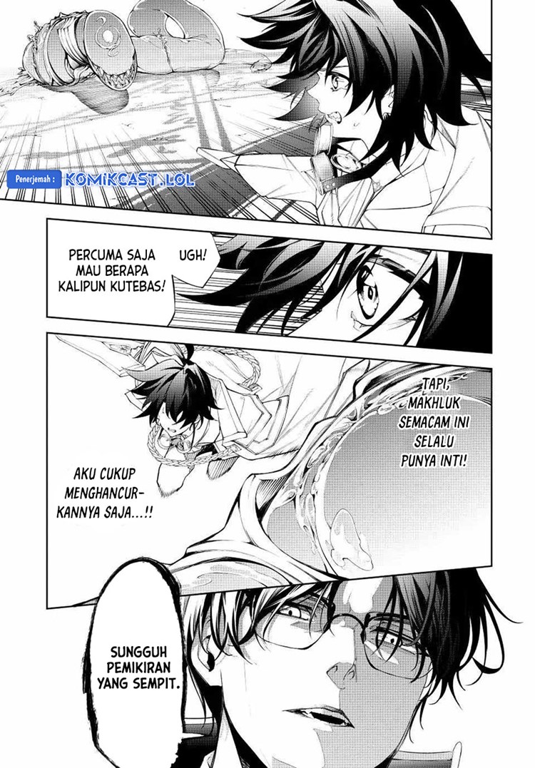 Read Wistoria id Manga Online