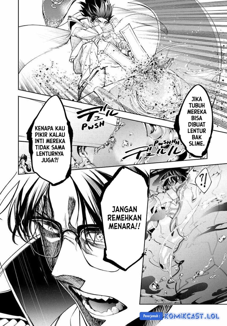 Read Wistoria id Manga Online