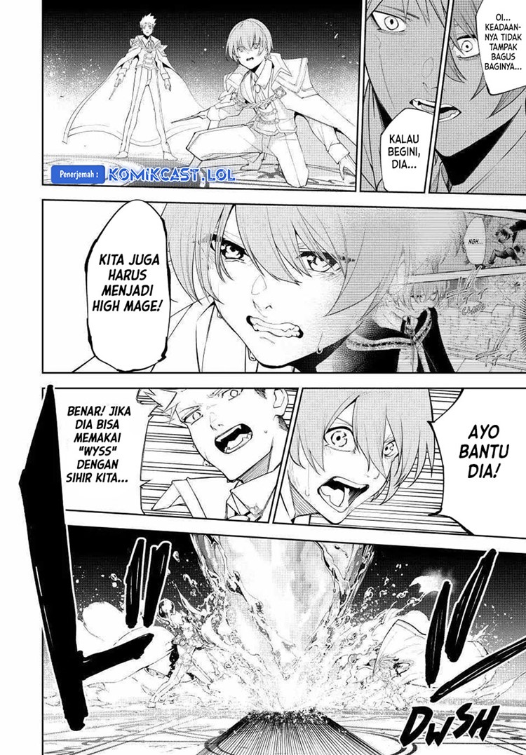 Read Wistoria id Manga Online
