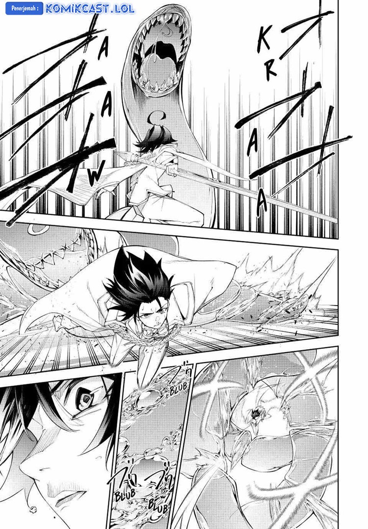 Read Wistoria id Manga Online