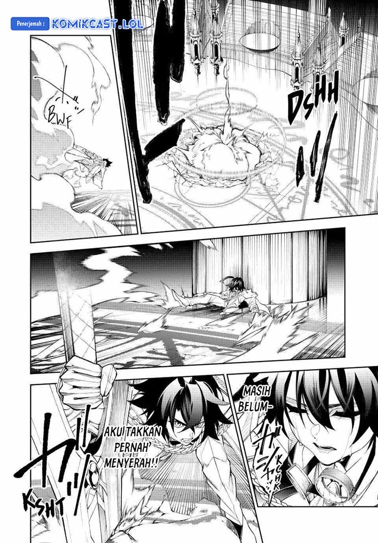 Read Wistoria id Manga Online