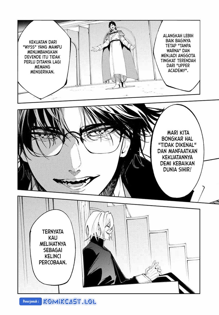 Read Wistoria id Manga Online