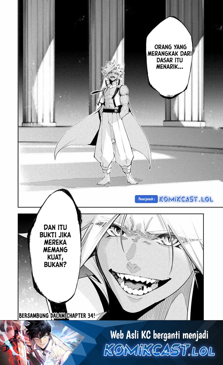 Read Wistoria id Manga Online