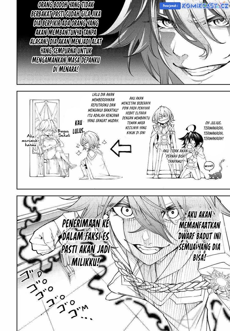 Read Wistoria id Manga Online