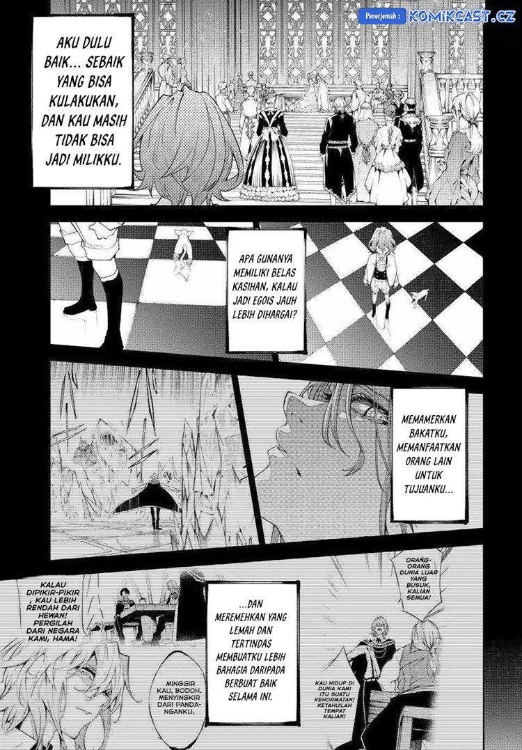 Read Wistoria id Manga Online