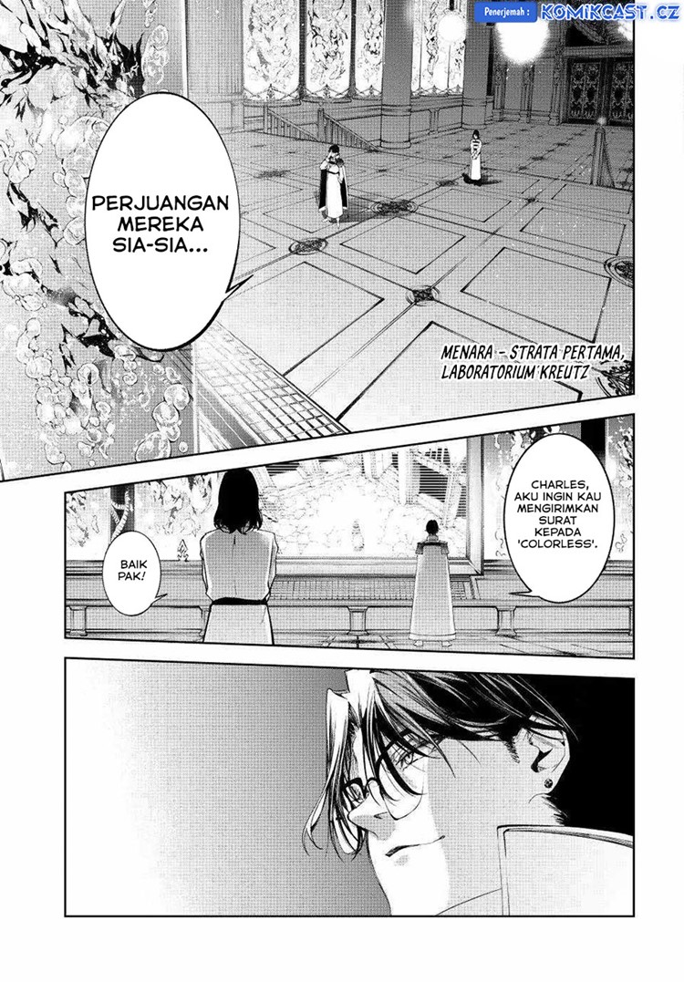 Read Wistoria id Manga Online