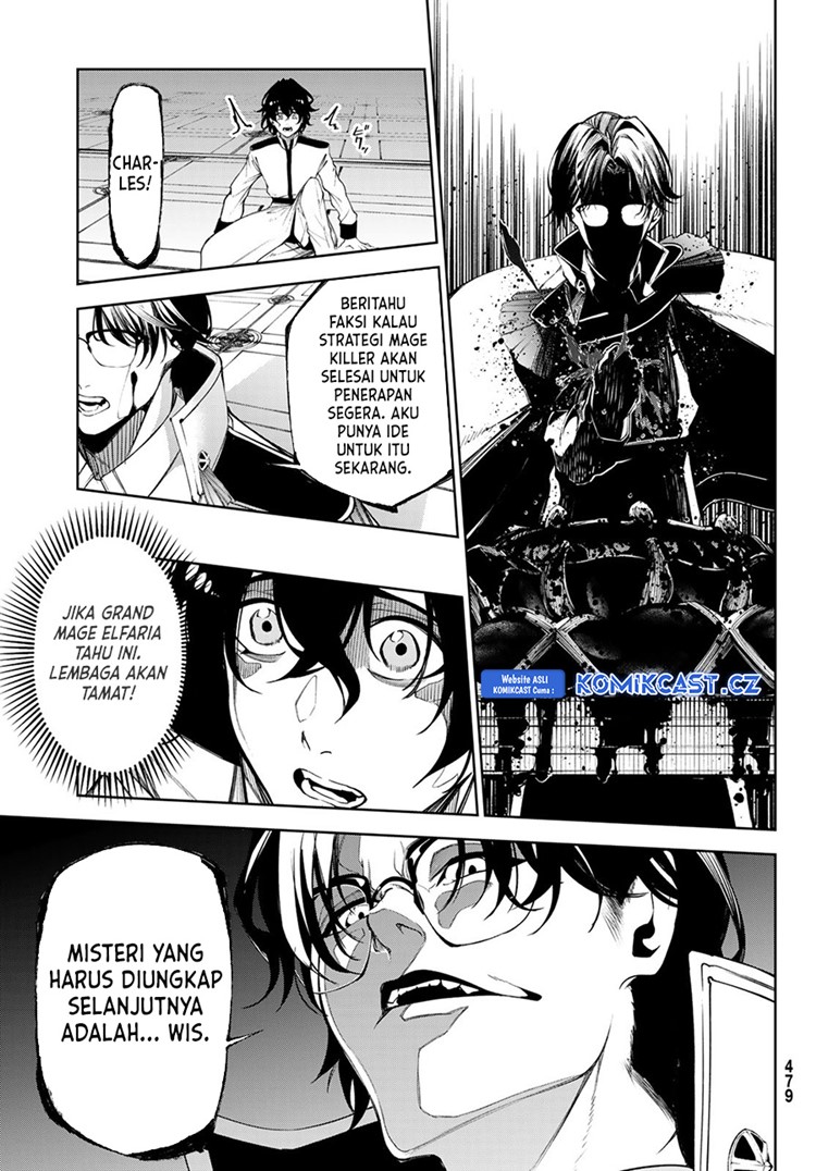 Read Wistoria id Manga Online