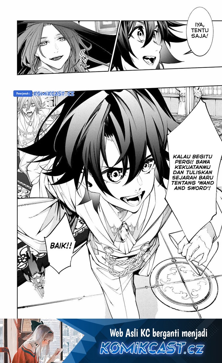 Read Wistoria id Manga Online