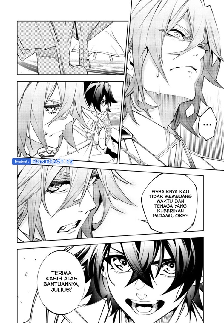 Read Wistoria id Manga Online