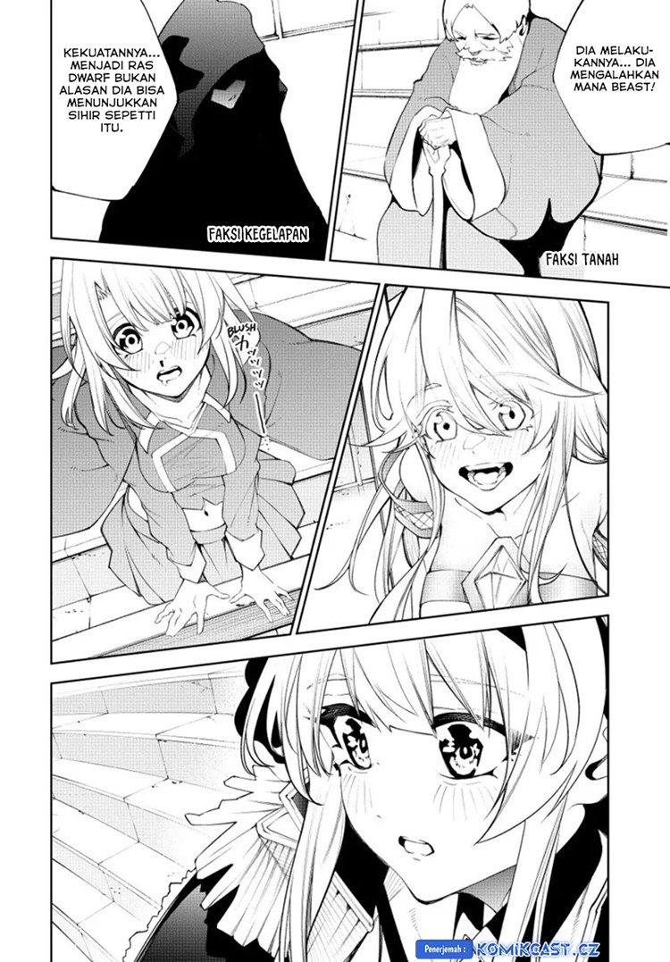 Read Wistoria id Manga Online
