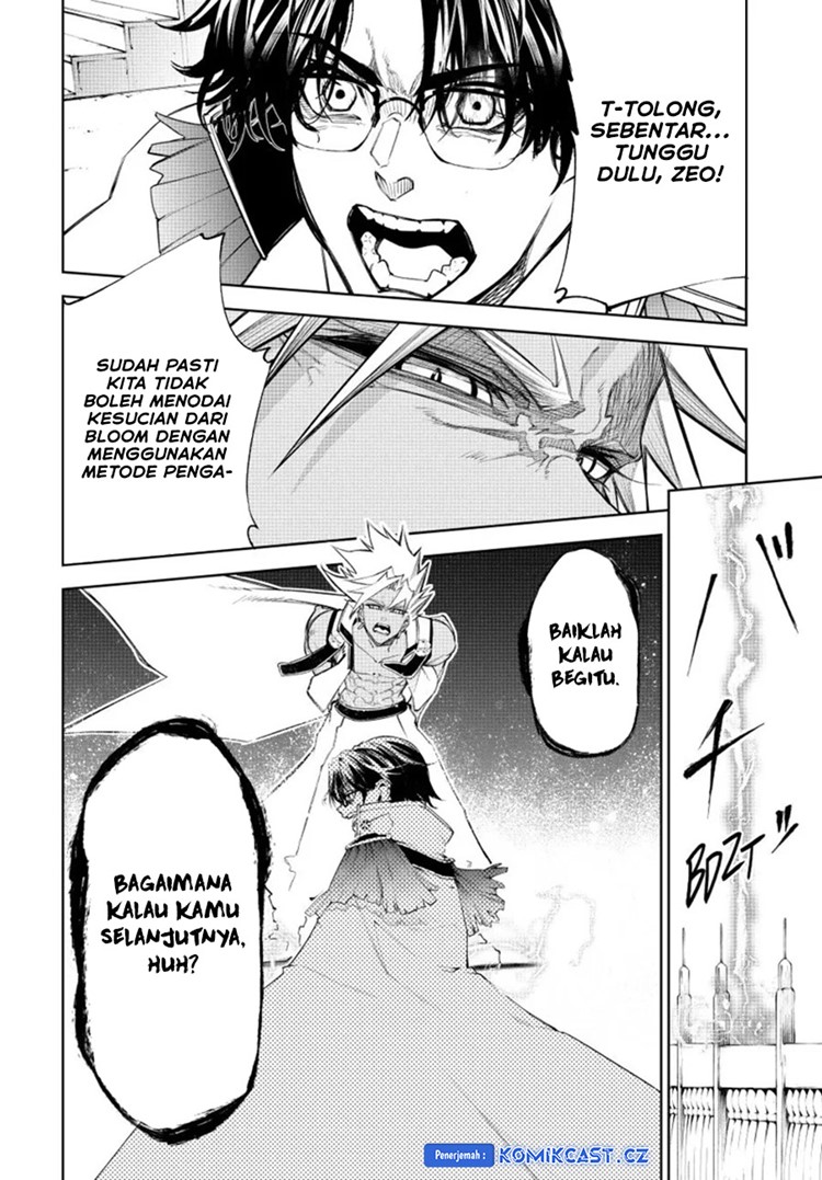 Read Wistoria id Manga Online