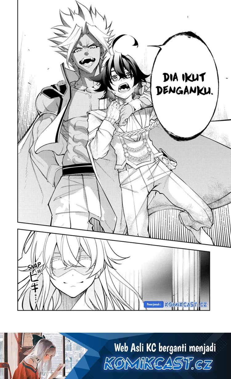 Read Wistoria id Manga Online