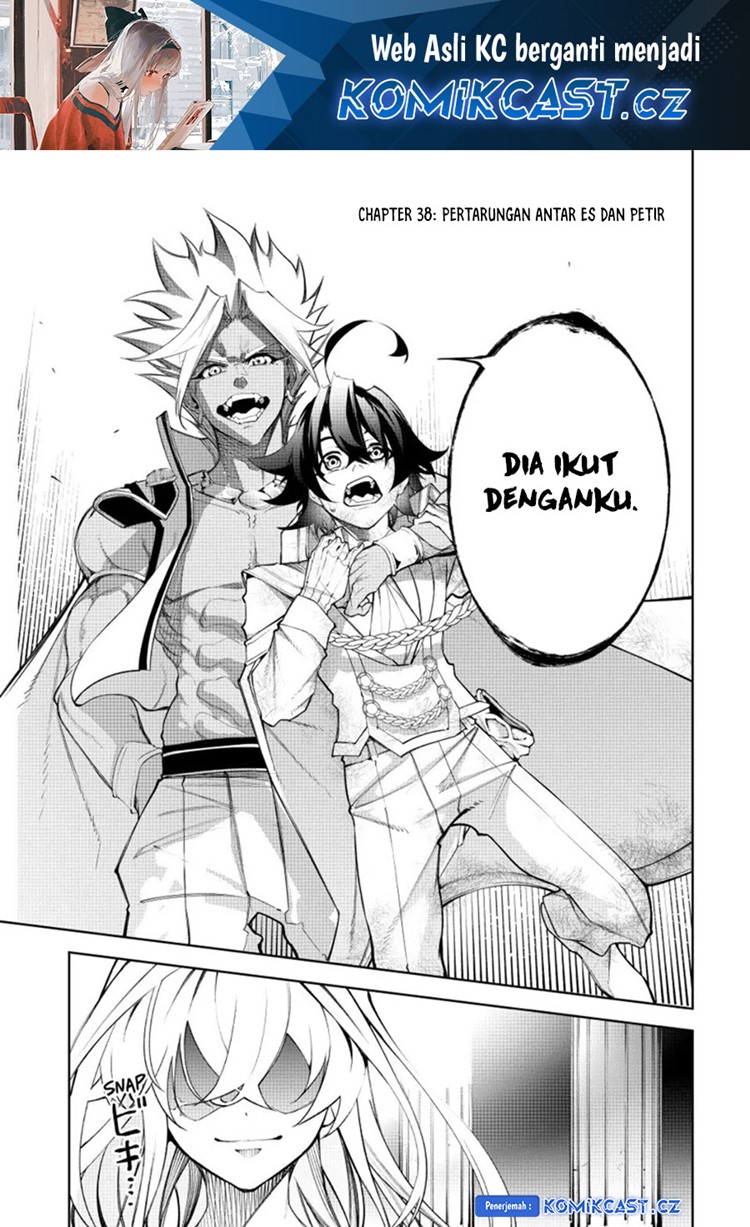 Read Wistoria id Manga Online