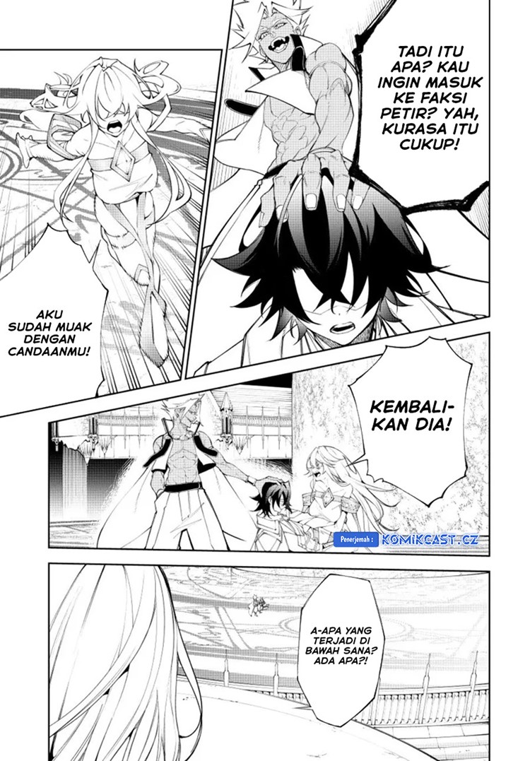 Read Wistoria id Manga Online