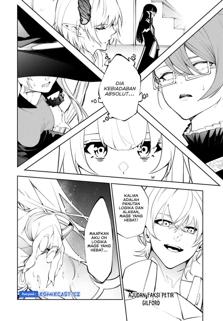 Read Wistoria id Manga Online