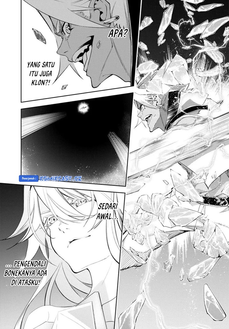 Read Wistoria id Manga Online