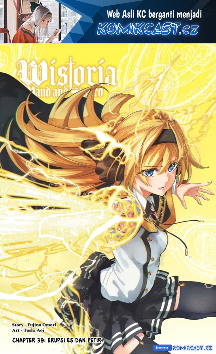 Read Wistoria id Manga Online