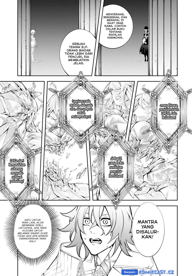 Read Wistoria id Manga Online