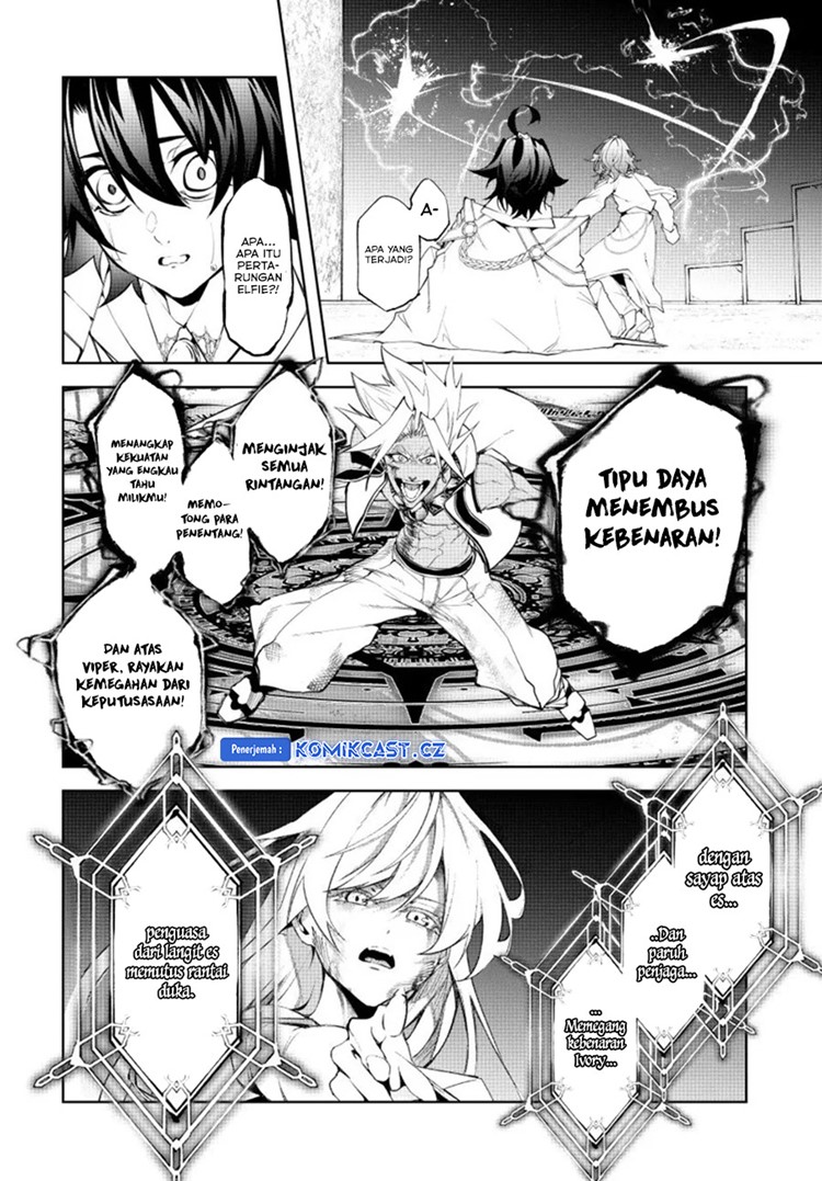 Read Wistoria id Manga Online