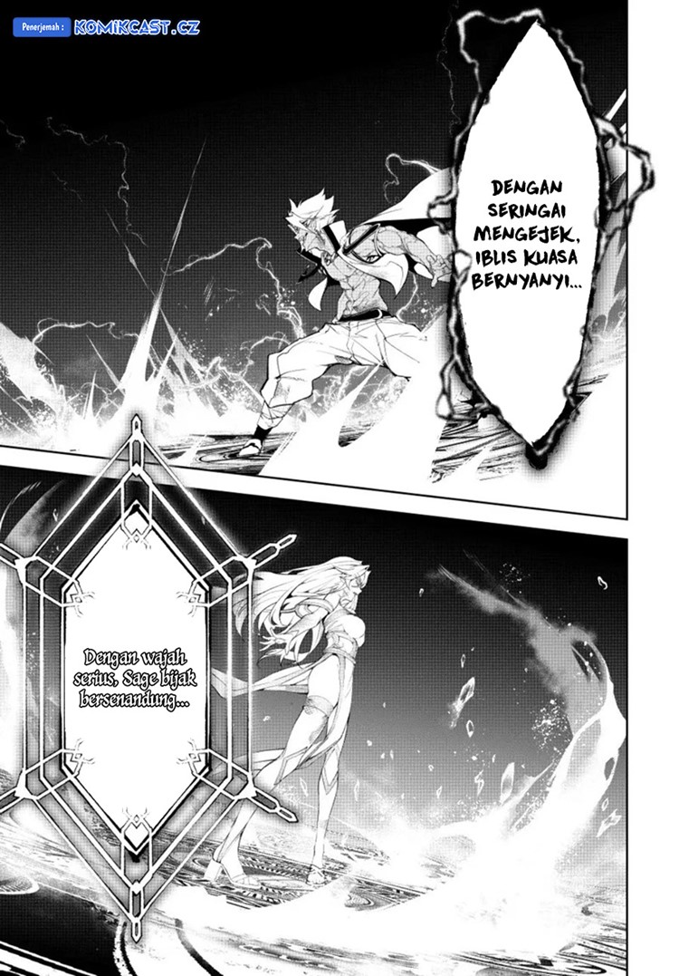 Read Wistoria id Manga Online