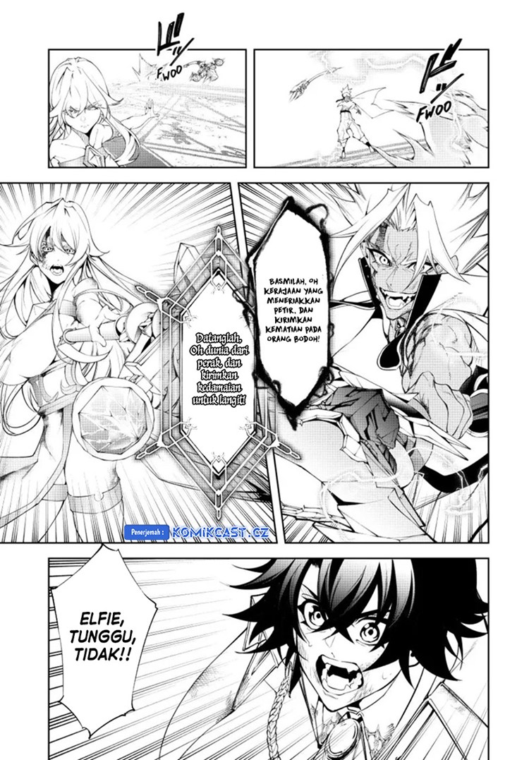 Read Wistoria id Manga Online