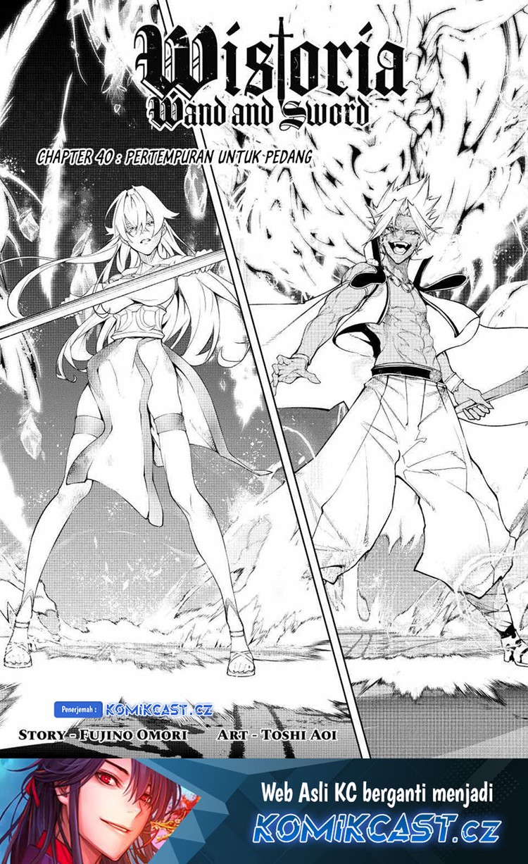 Read Wistoria id Manga Online