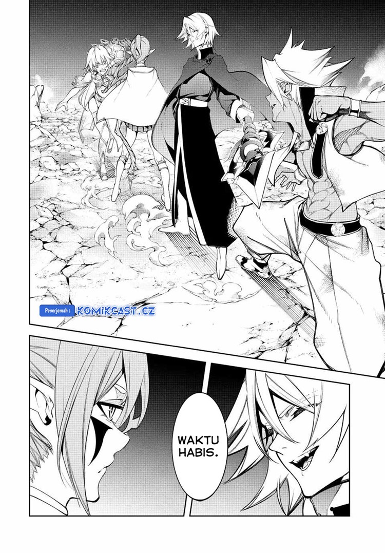 Read Wistoria id Manga Online