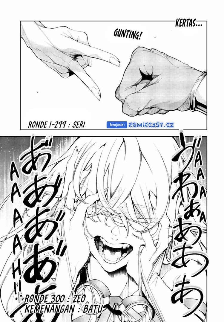 Read Wistoria id Manga Online