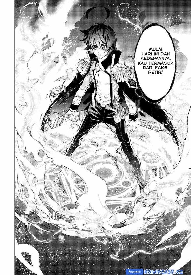 Read Wistoria id Manga Online