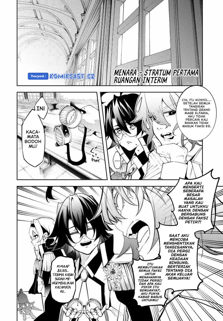 Read Wistoria id Manga Online