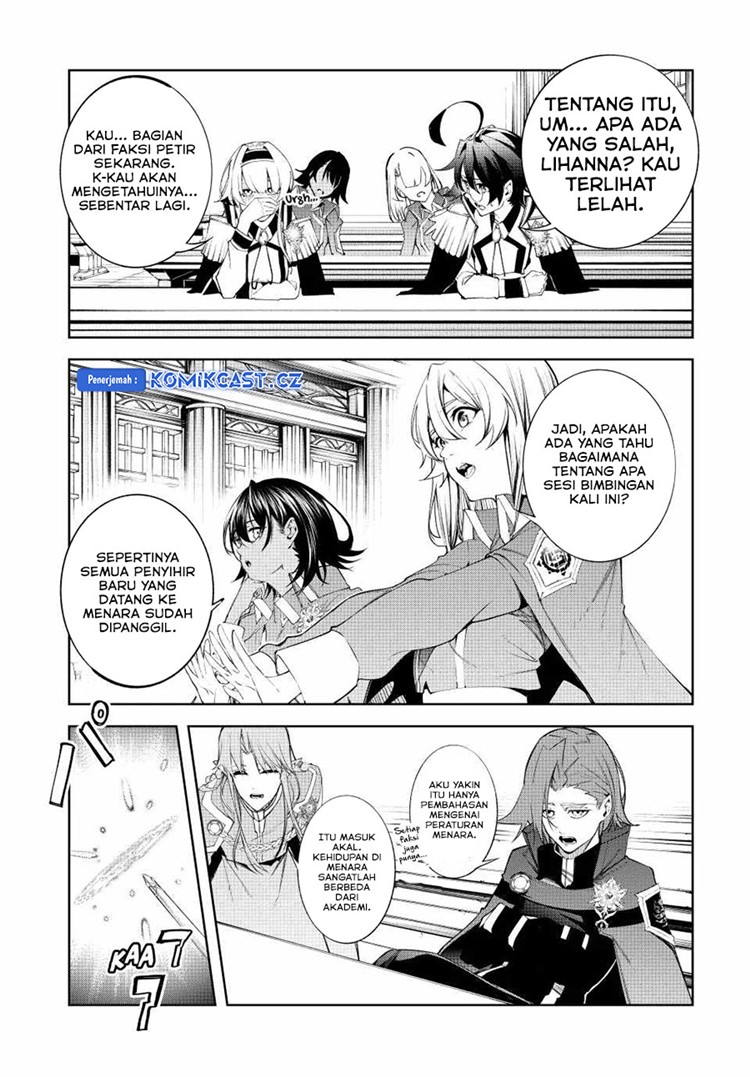 Read Wistoria id Manga Online