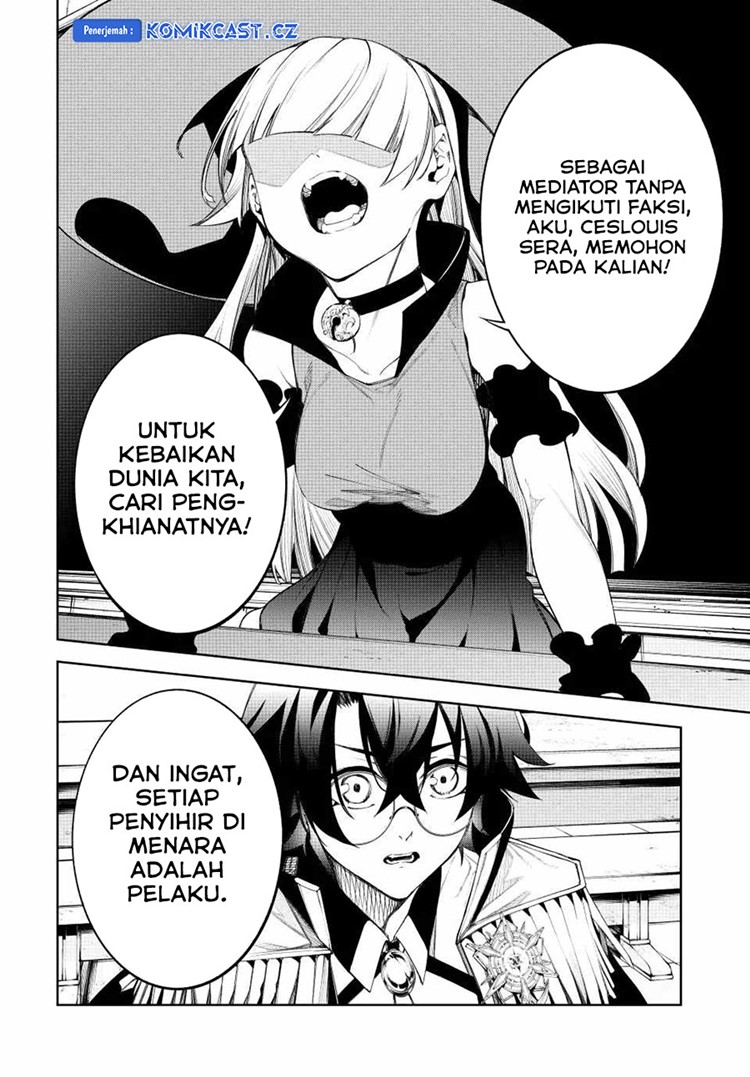Read Wistoria id Manga Online