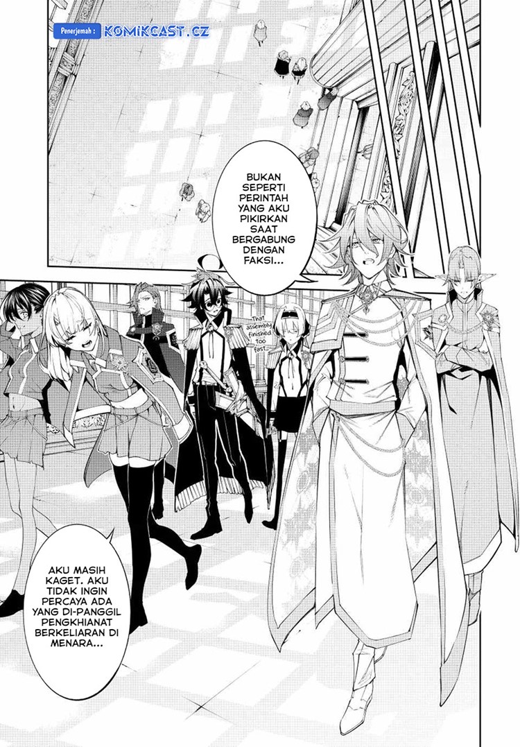 Read Wistoria id Manga Online