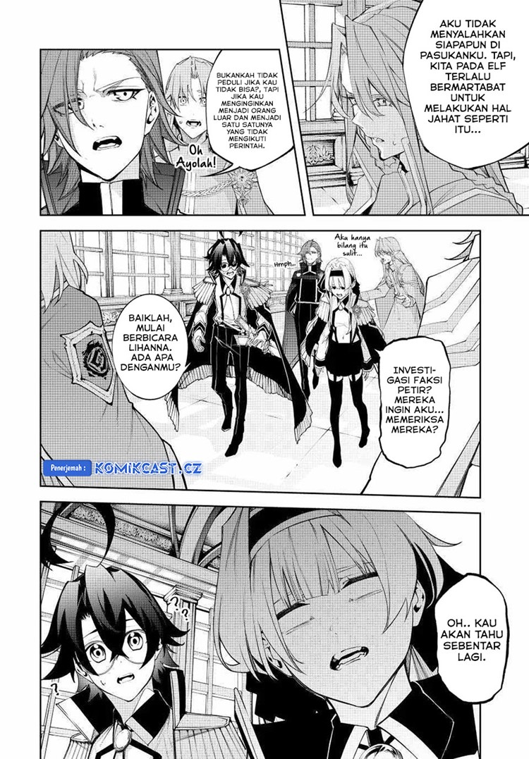 Read Wistoria id Manga Online