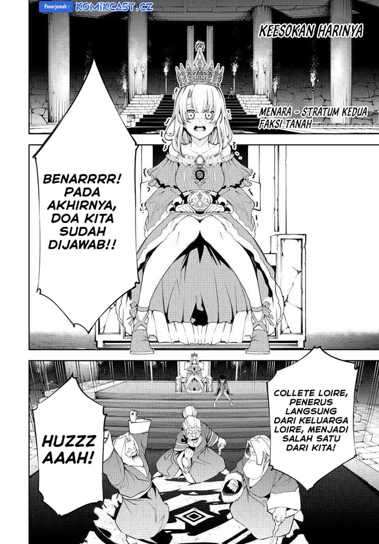 Read Wistoria id Manga Online